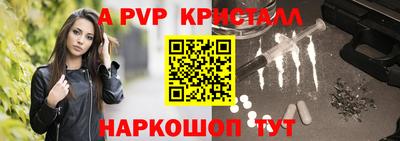 кокс Канаш