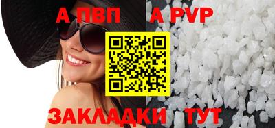 бутират Апшеронск