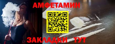 спиды Кандалакша