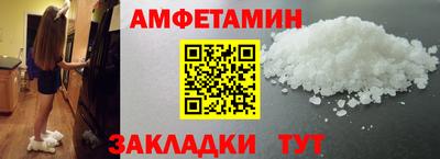 спиды Кандалакша