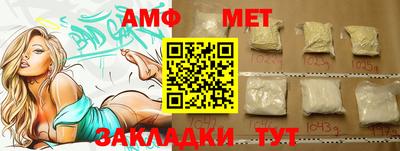 альфа пвп Камышлов