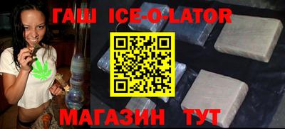 бутират Апшеронск