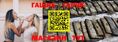 кокс Канаш