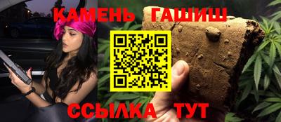 альфа пвп Камышлов