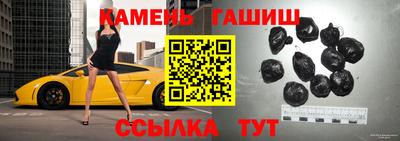 альфа пвп Камышлов