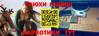 альфа пвп Камышлов