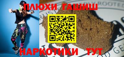 тгк Берёзовский