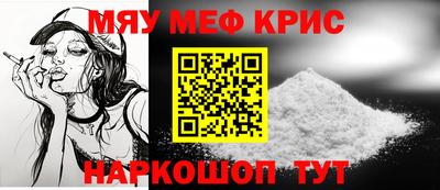 меф VHQ Беслан