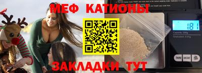 альфа пвп Камышлов