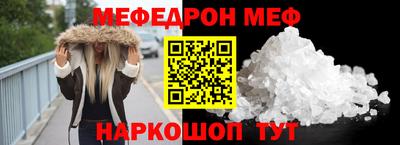 спиды Кандалакша