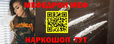 альфа пвп Камышлов