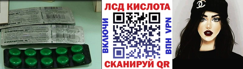 Лсд 25 экстази ecstasy Хабаровск