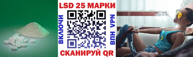 сколько стоит  Хабаровск  Лсд 25 экстази ecstasy 