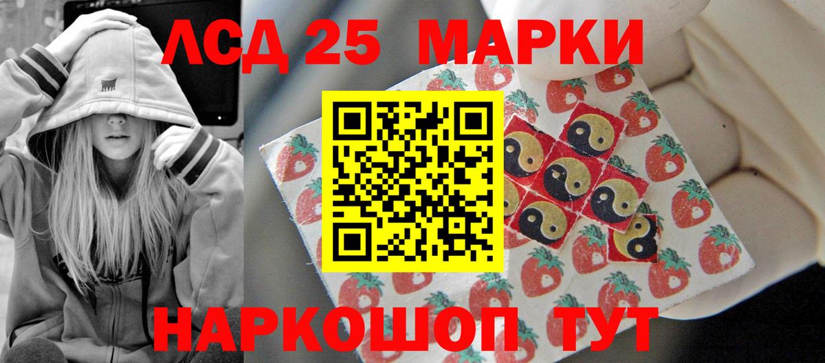 Хабаровск  МЕГА ссылка  Вход с VPN  LSD-25 экстази ecstasy  Лсд 25 экстази кислота 