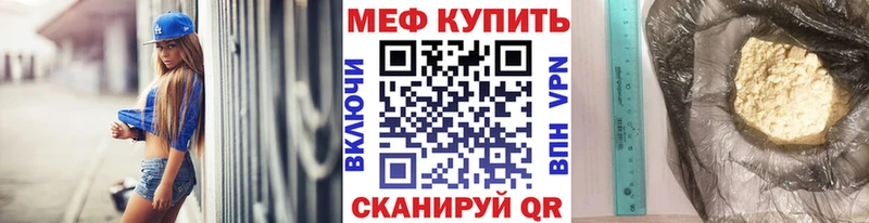 Меф мука Хабаровск