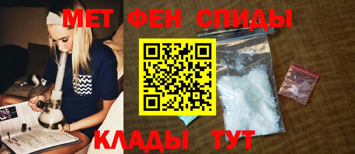 Первитин Декстрометамфетамин 99.9% Хабаровск