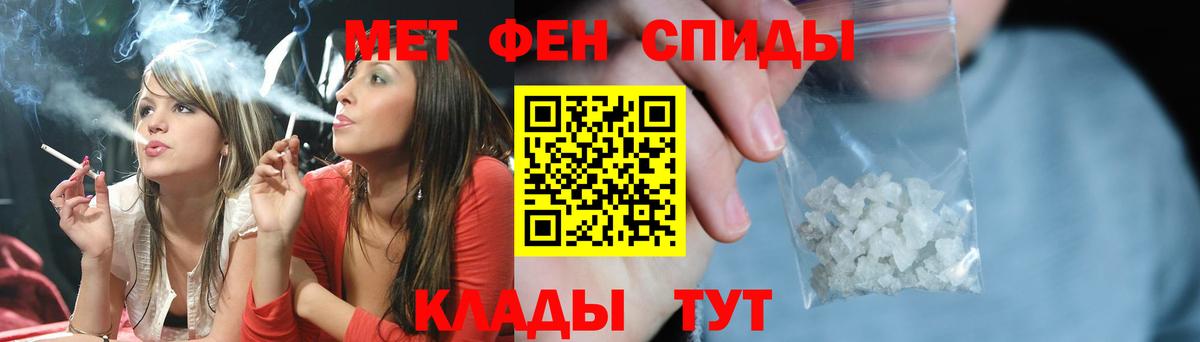 МЕТАМФЕТАМИН винт Хабаровск