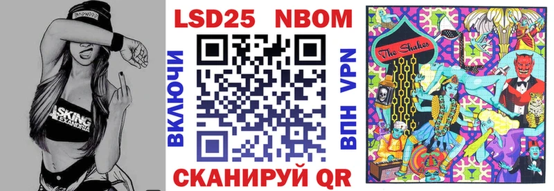 mega tor  Хабаровск  Марки 25I-NBOMe 1500мкг 