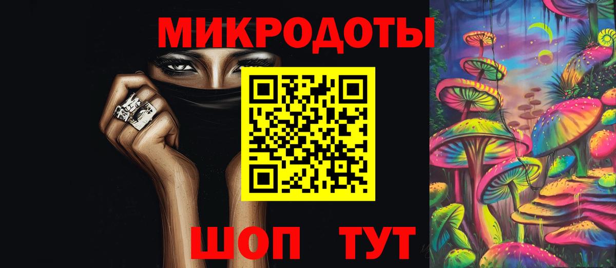 Псилоцибиновые грибы ЛСД Хабаровск