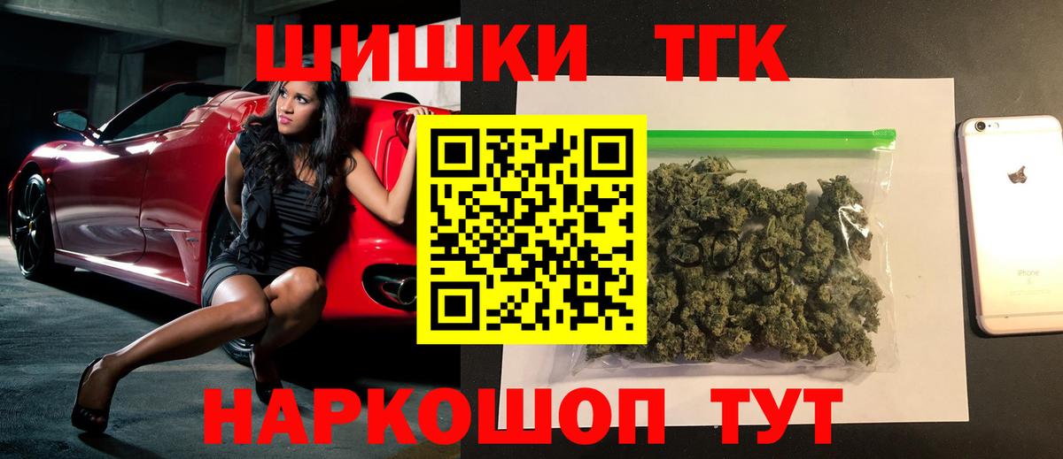 МАРИХУАНА SATIVA & INDICA Хабаровск
