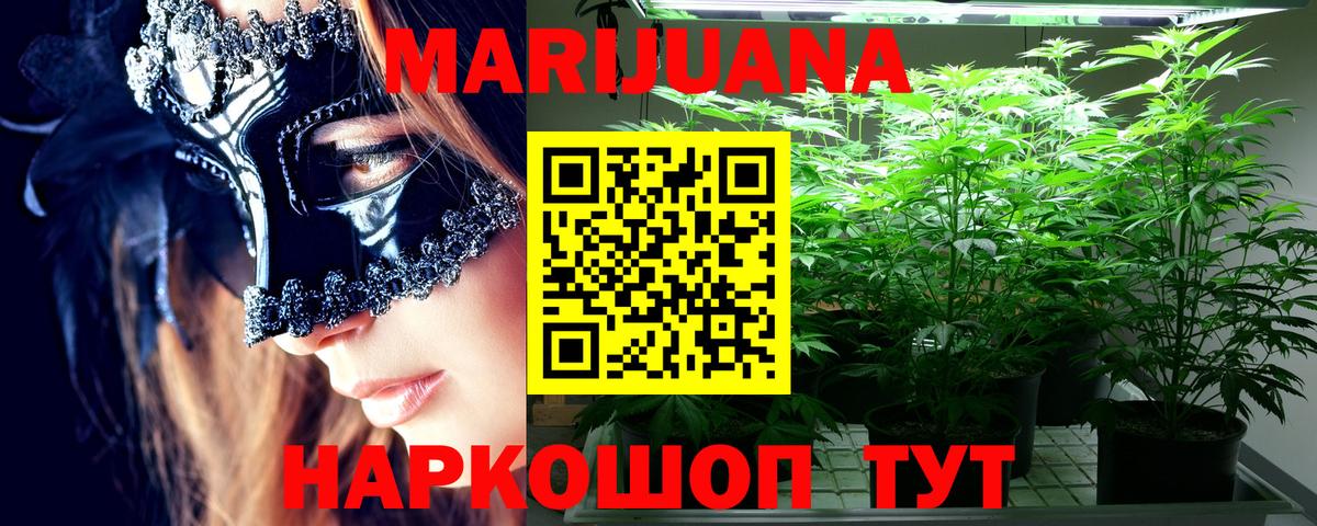 Шишки марихуана индика  Конопля THC 21%  Хабаровск  Бошки Шишки OG Kush  Бошки Шишки VHQ 